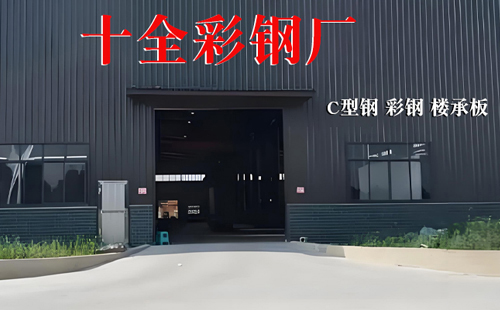 10月湟中彩钢岩棉板供应优选本地生产厂商